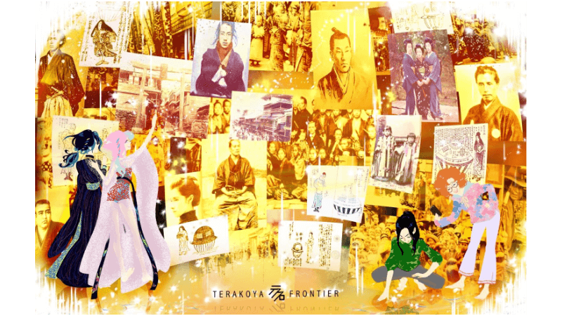 SONKYOZINE[大人の学び直し]