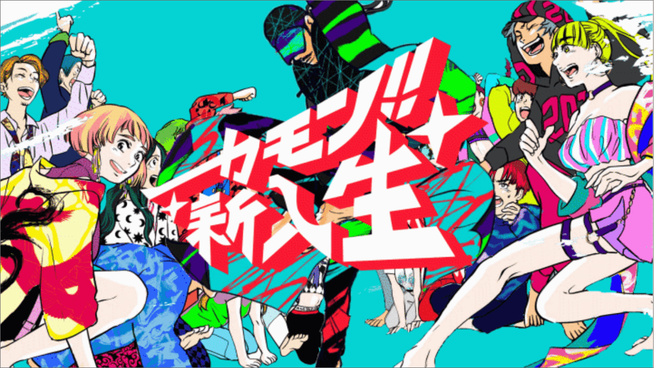 カモン新入生LP